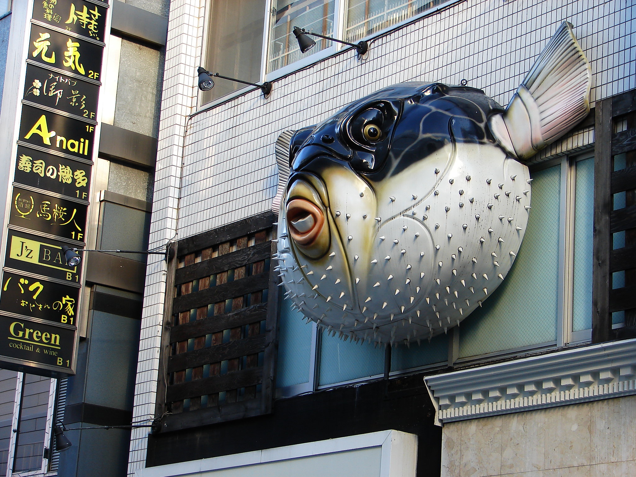 A Hardest Lesson in Discernment